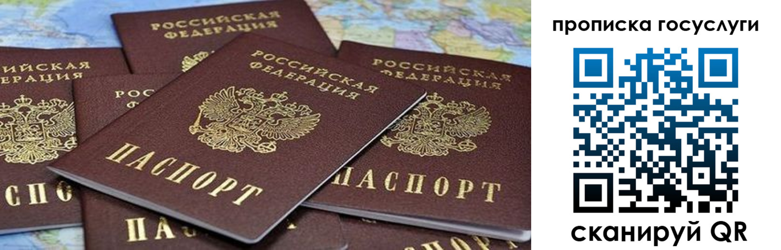 временная регистрация адрес в Окуловке