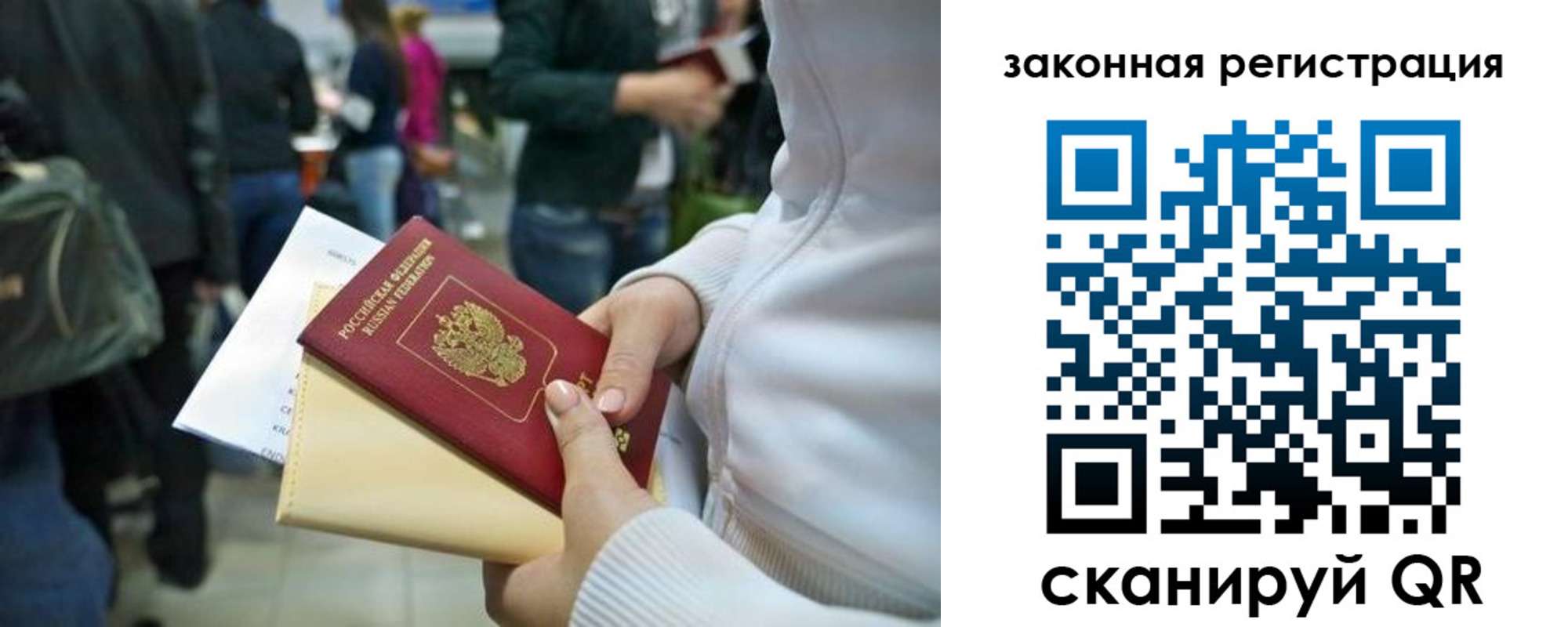 пропишу в квартире в Окуловке